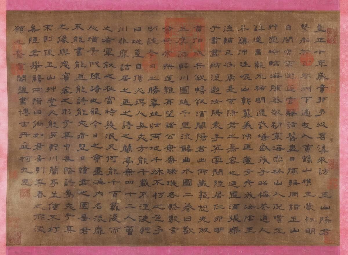 Amazon.co.jp: 古美術 掛け軸 中国元時代 「柯九思書」 絹本